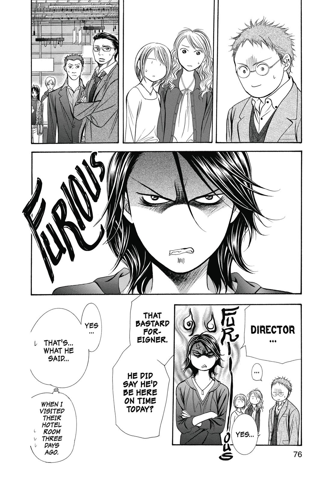 Skip Beat! Act 33 75
