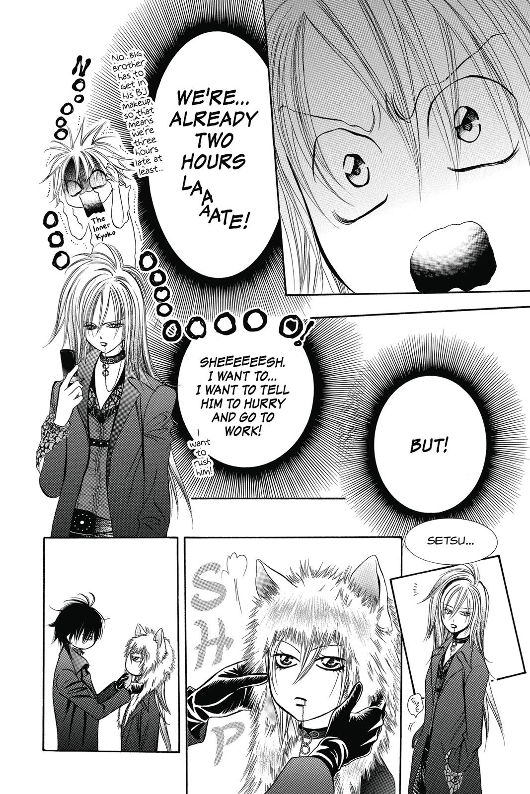 Skip Beat! Act 33 77