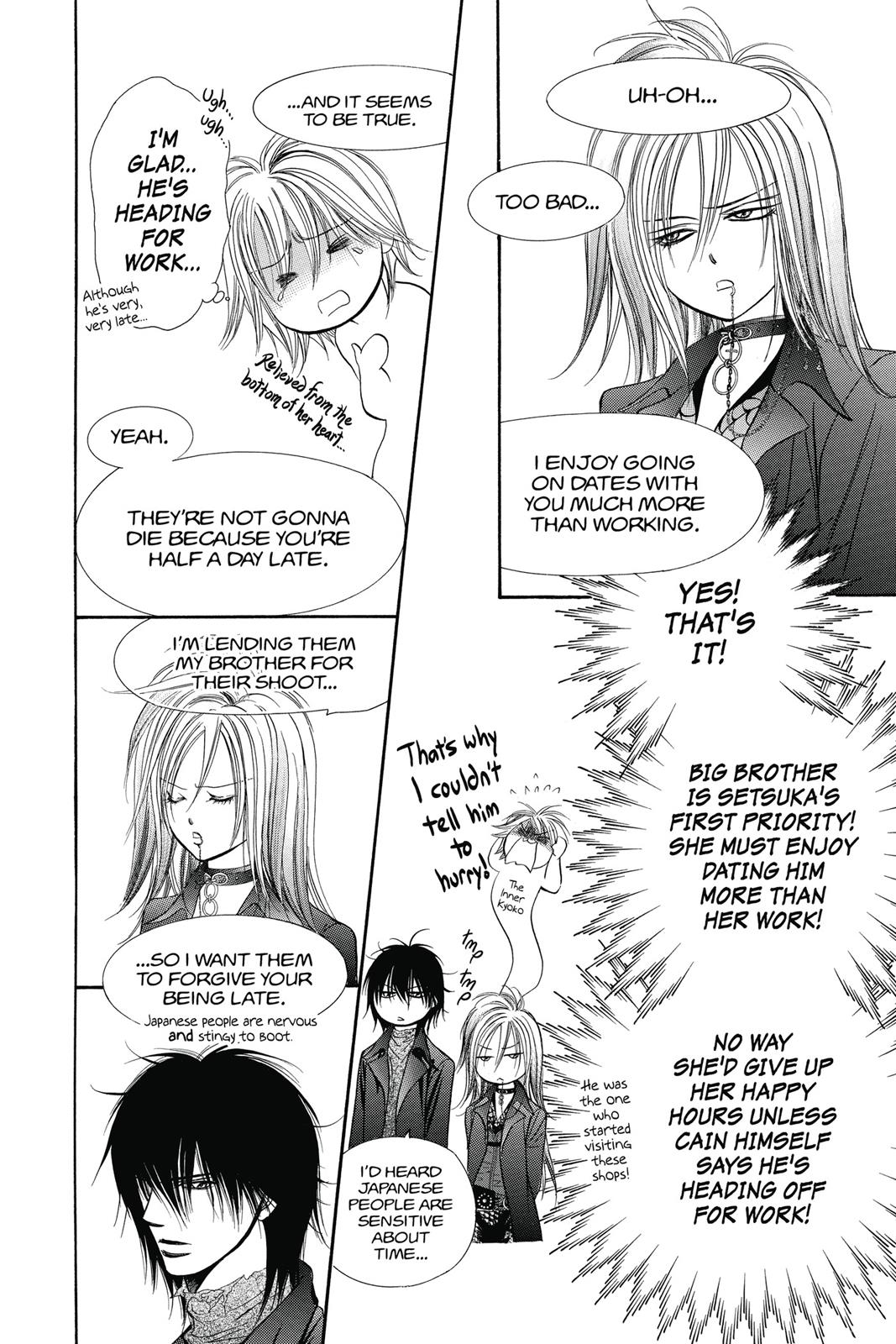 Skip Beat! Act 33 81