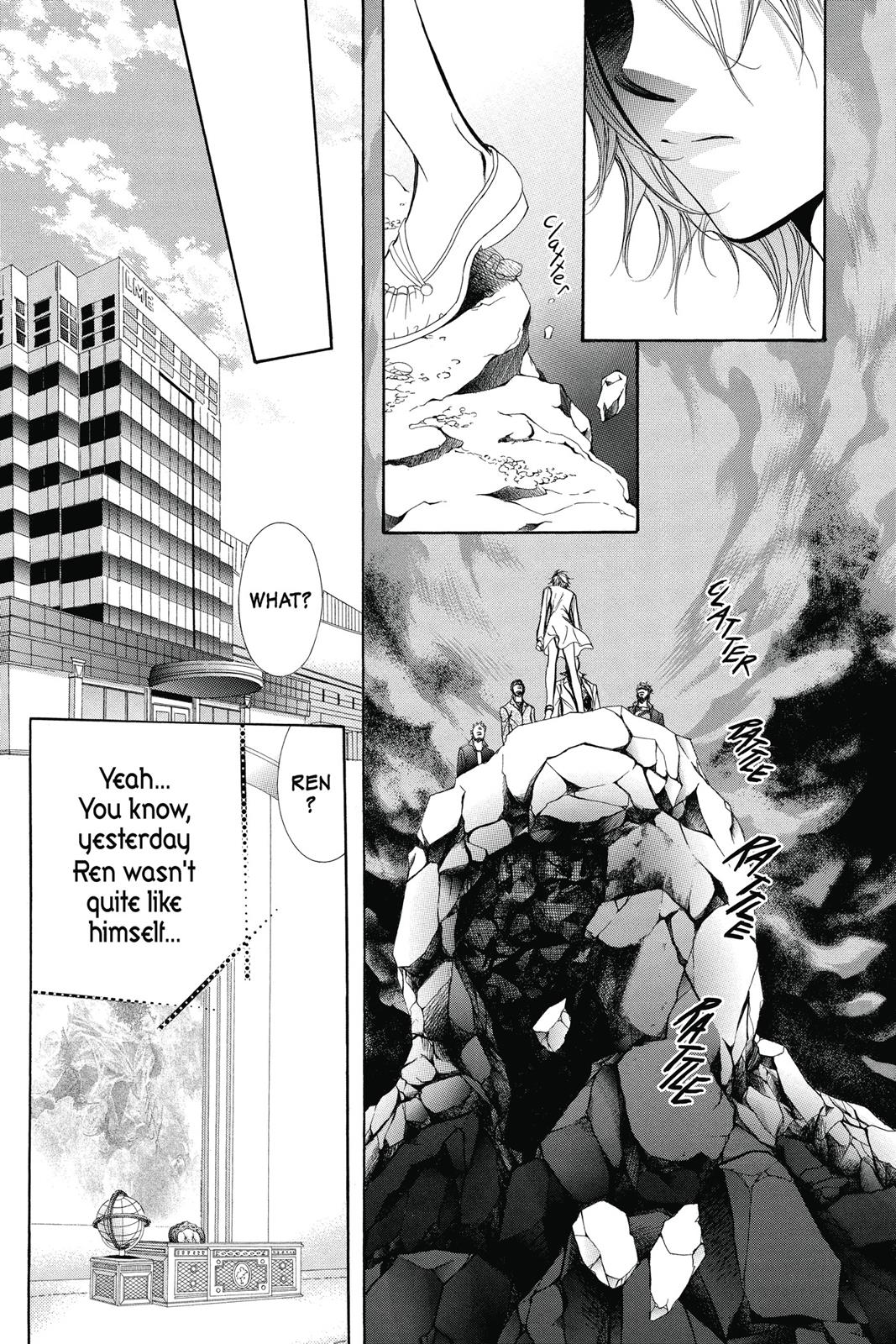 Skip Beat! Act 33 84