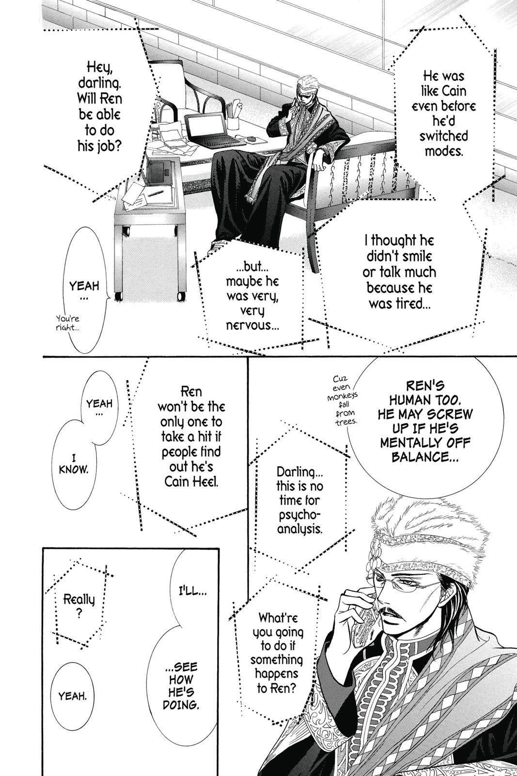 Skip Beat! Act 33 85