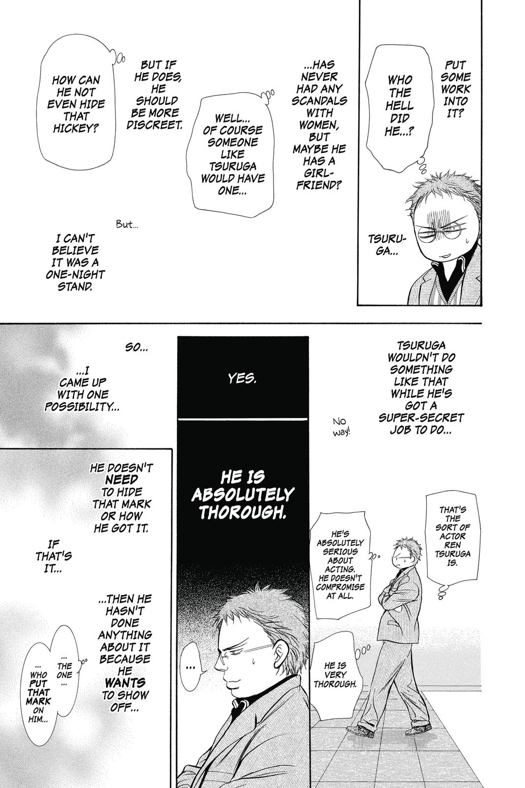 Skip Beat! Act 33 104