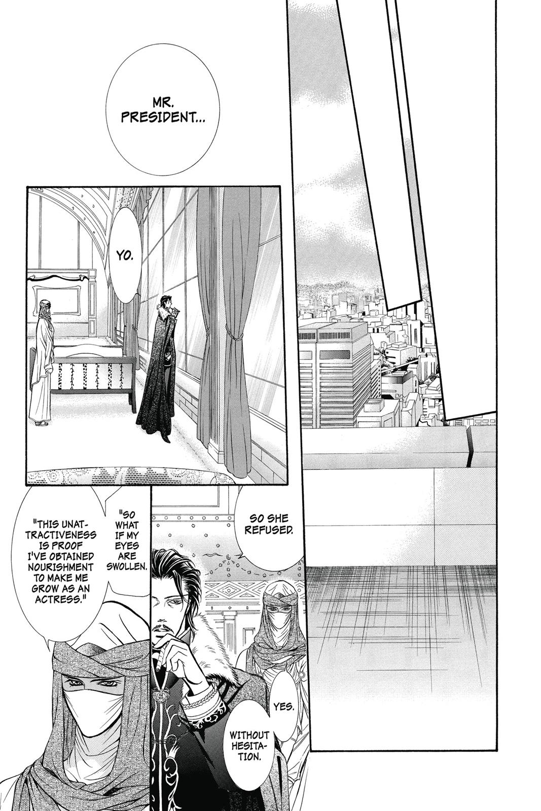 Skip Beat! Act 34 83