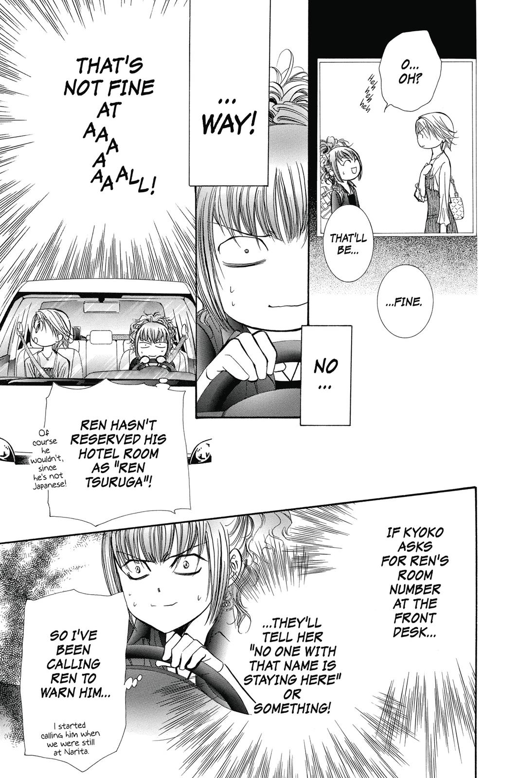 Skip Beat! Act 34 105
