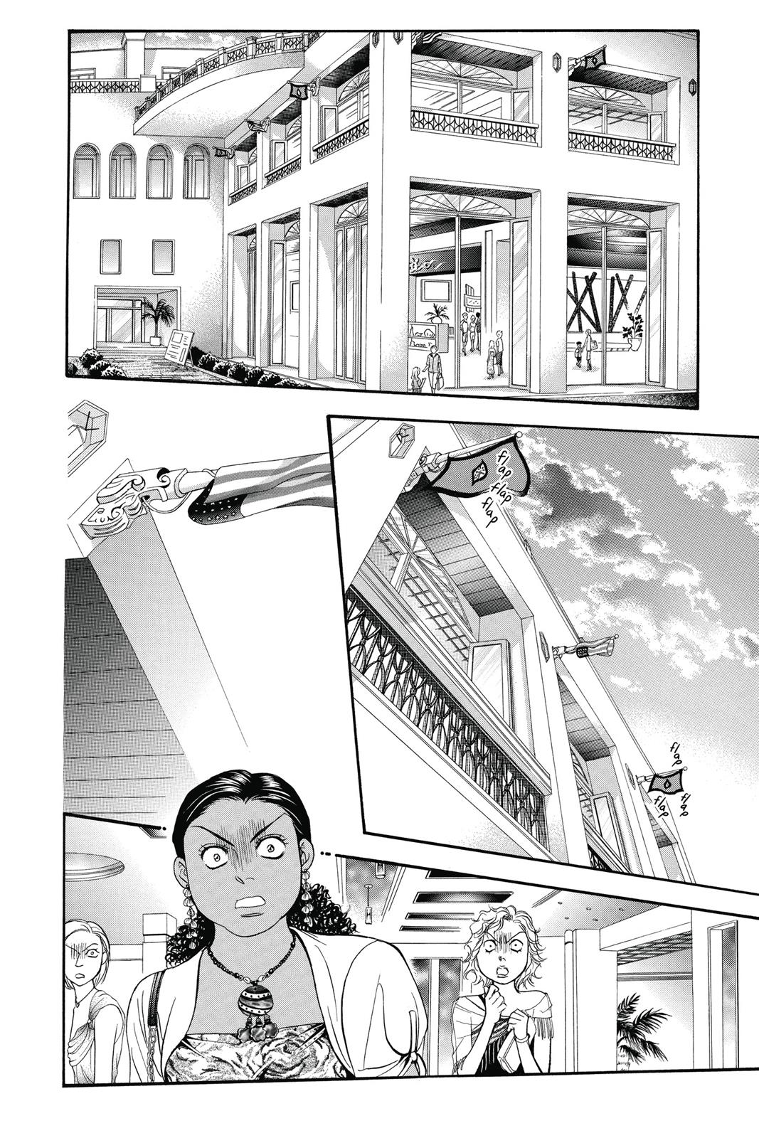 Skip Beat! Act 35 153