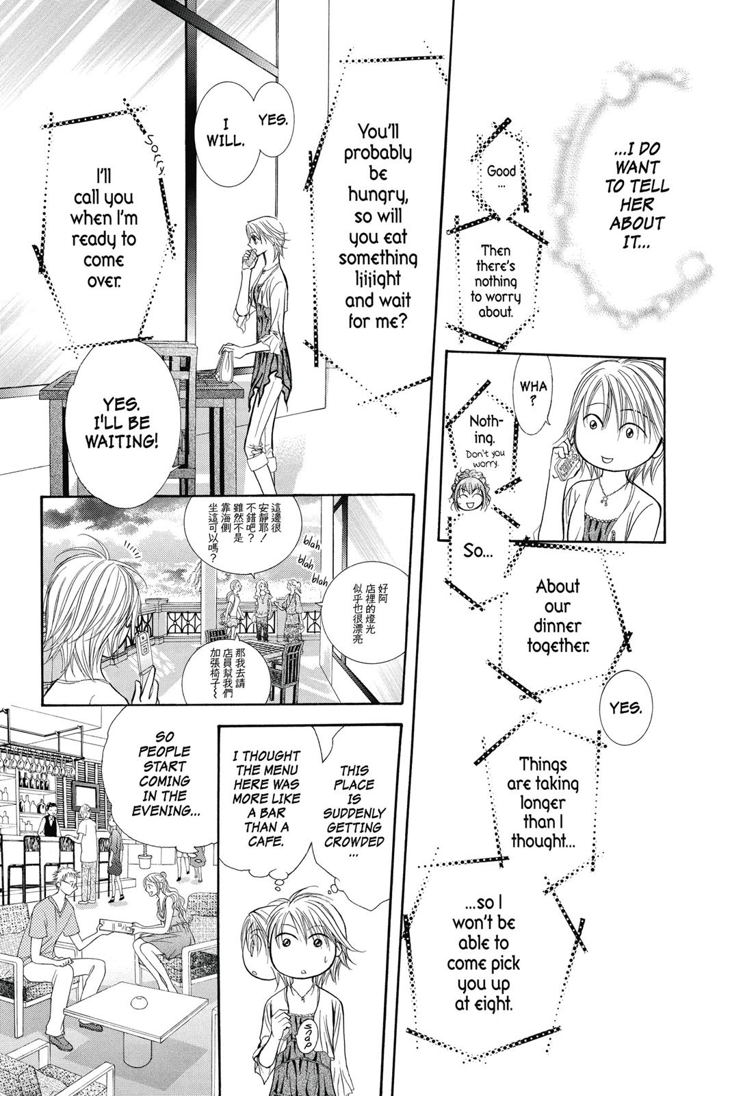 Skip Beat! Act 35 162