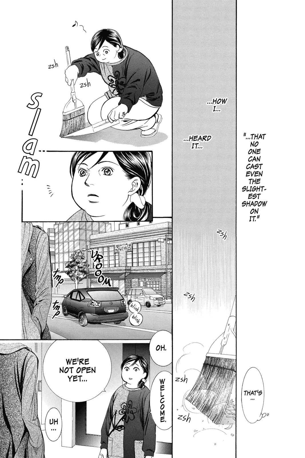 Skip Beat! Act 36 63
