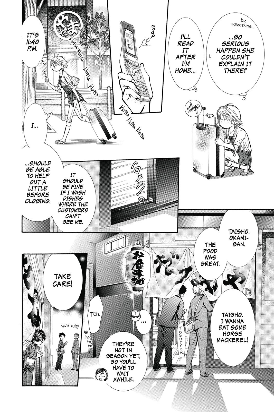 Skip Beat! Act 36 114