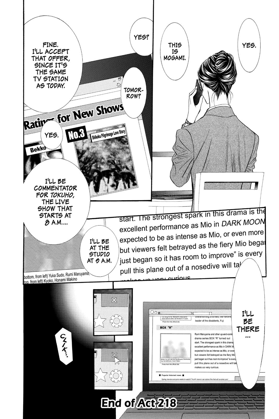 Skip Beat! Act 36 183