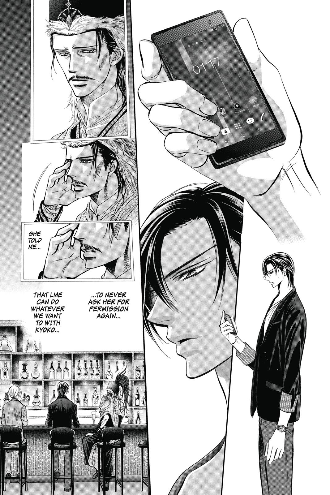 Skip Beat! Act 37 109