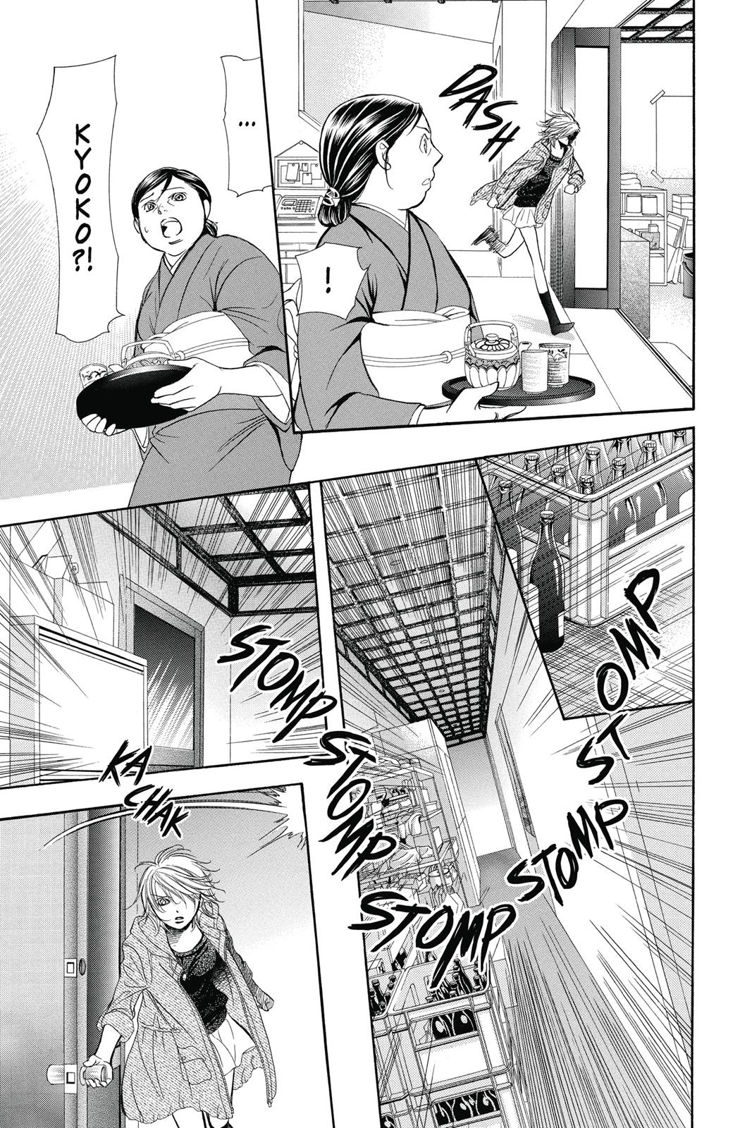 Skip Beat! Act 37 119