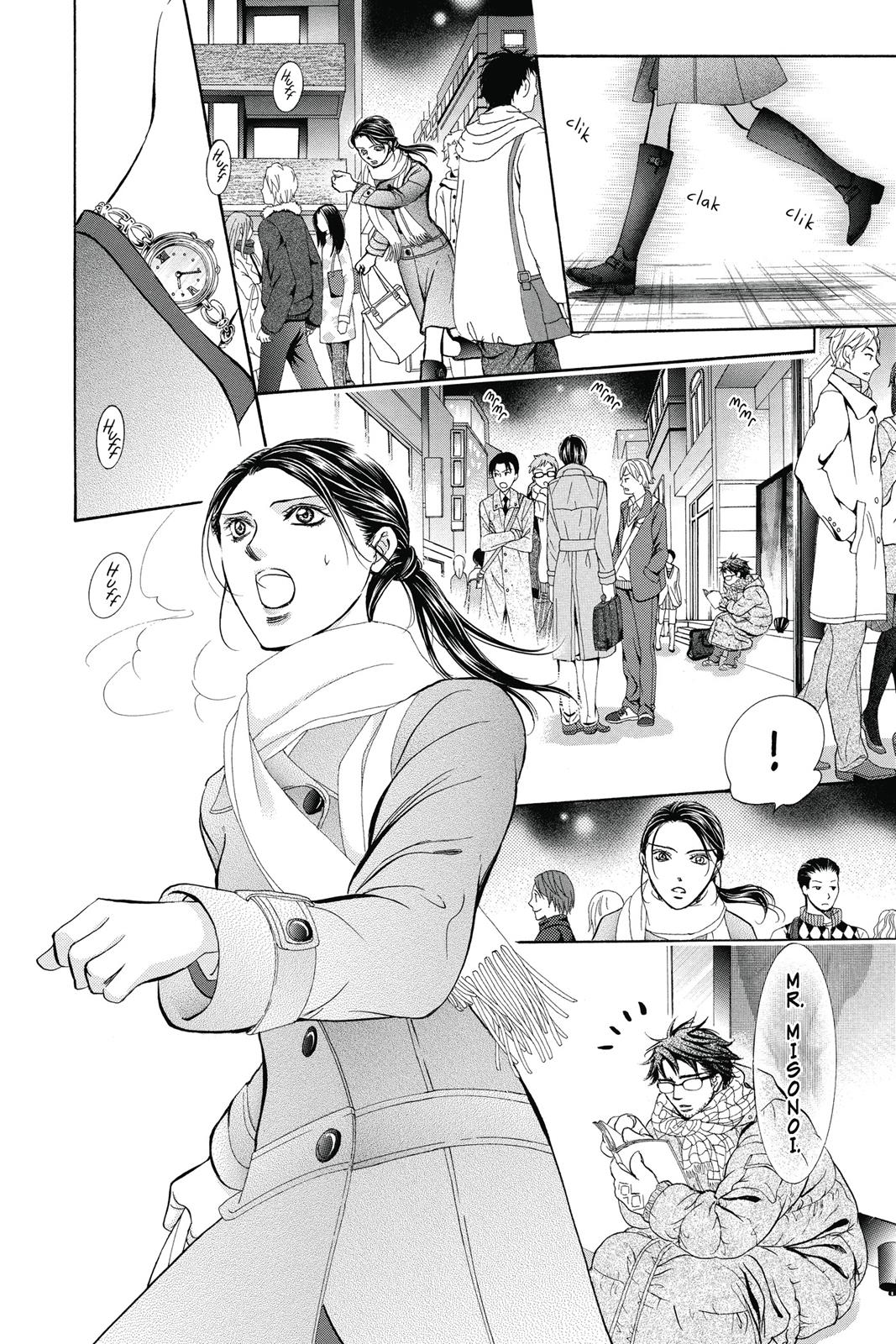 Skip Beat! Act 38 105