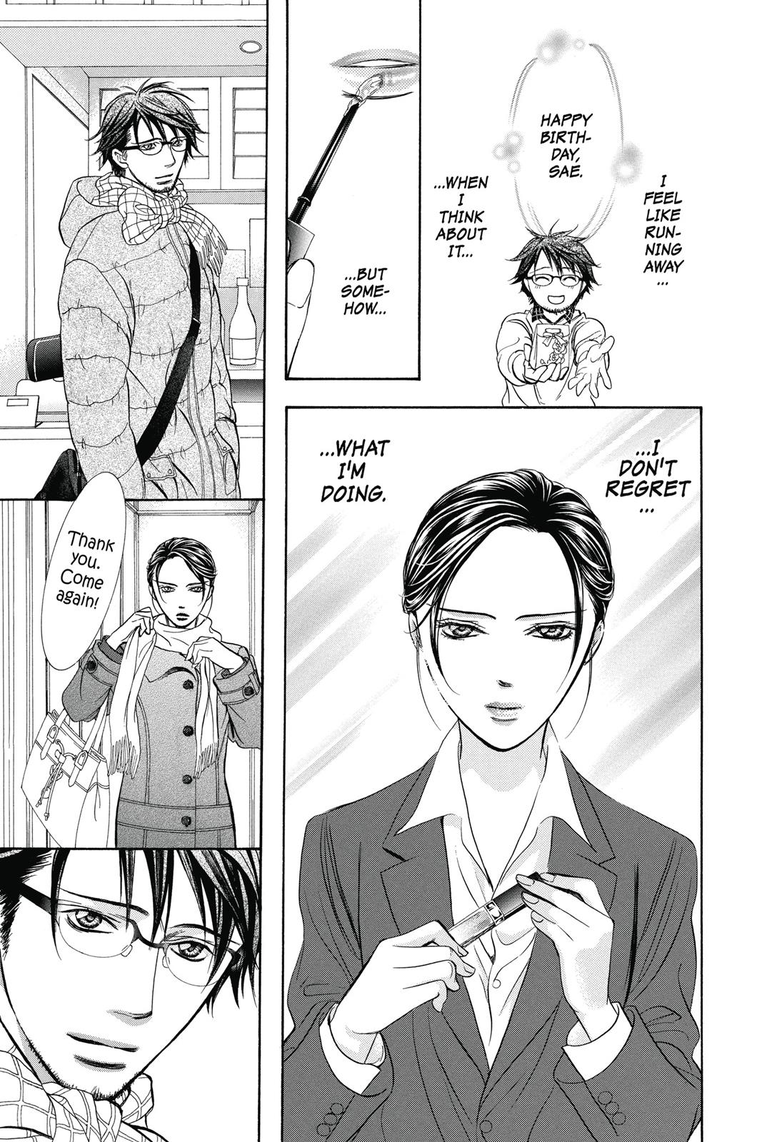 Skip Beat! Act 38 116