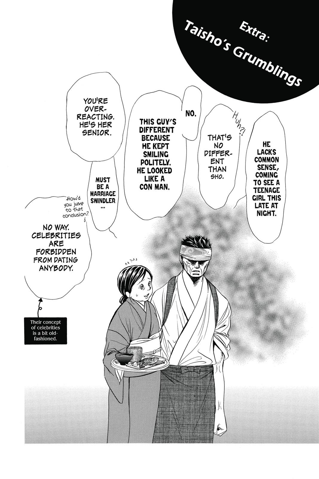 Skip Beat! Act 38 191