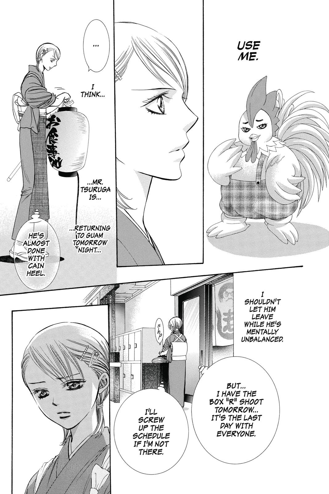 Skip Beat! Act 39 123