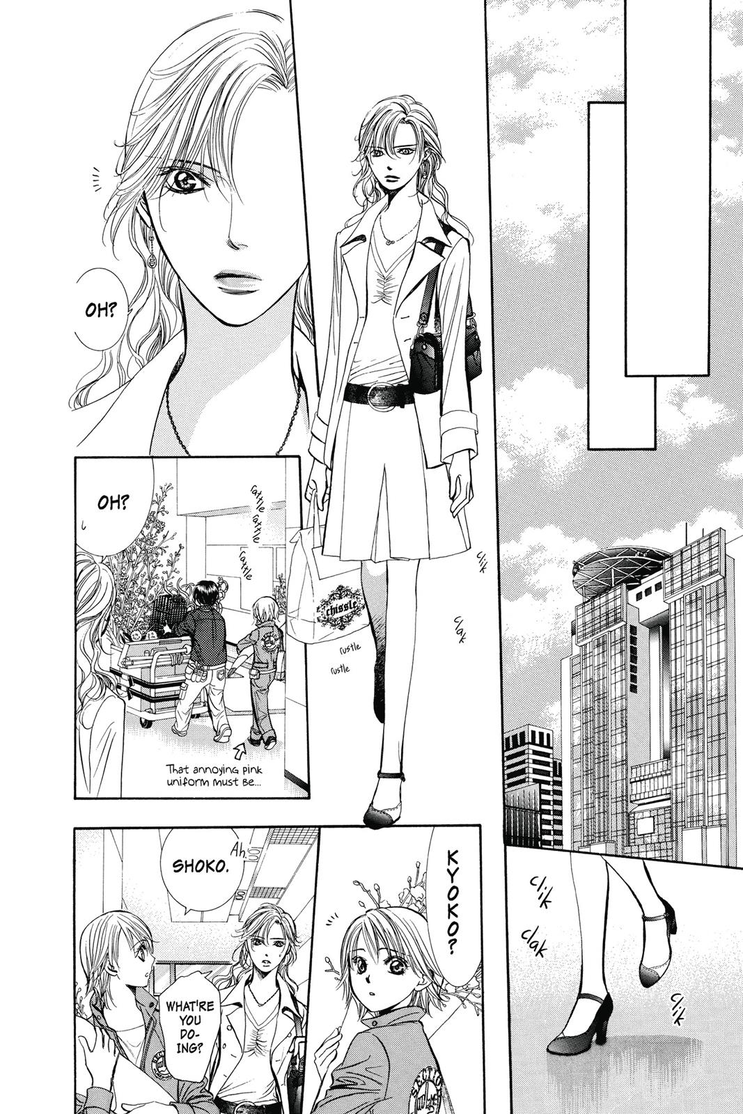 Skip Beat! Act 39 146