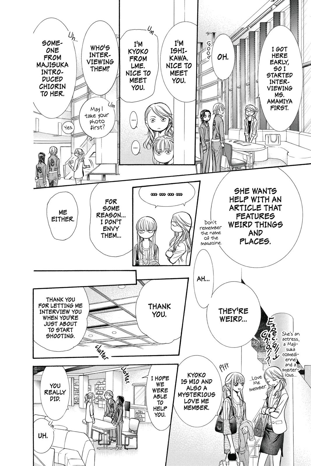 Skip Beat! Act 39 177
