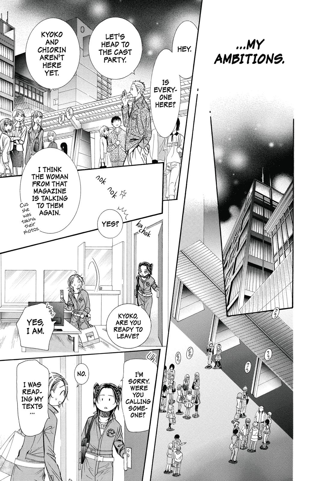 Skip Beat! Act 39 184