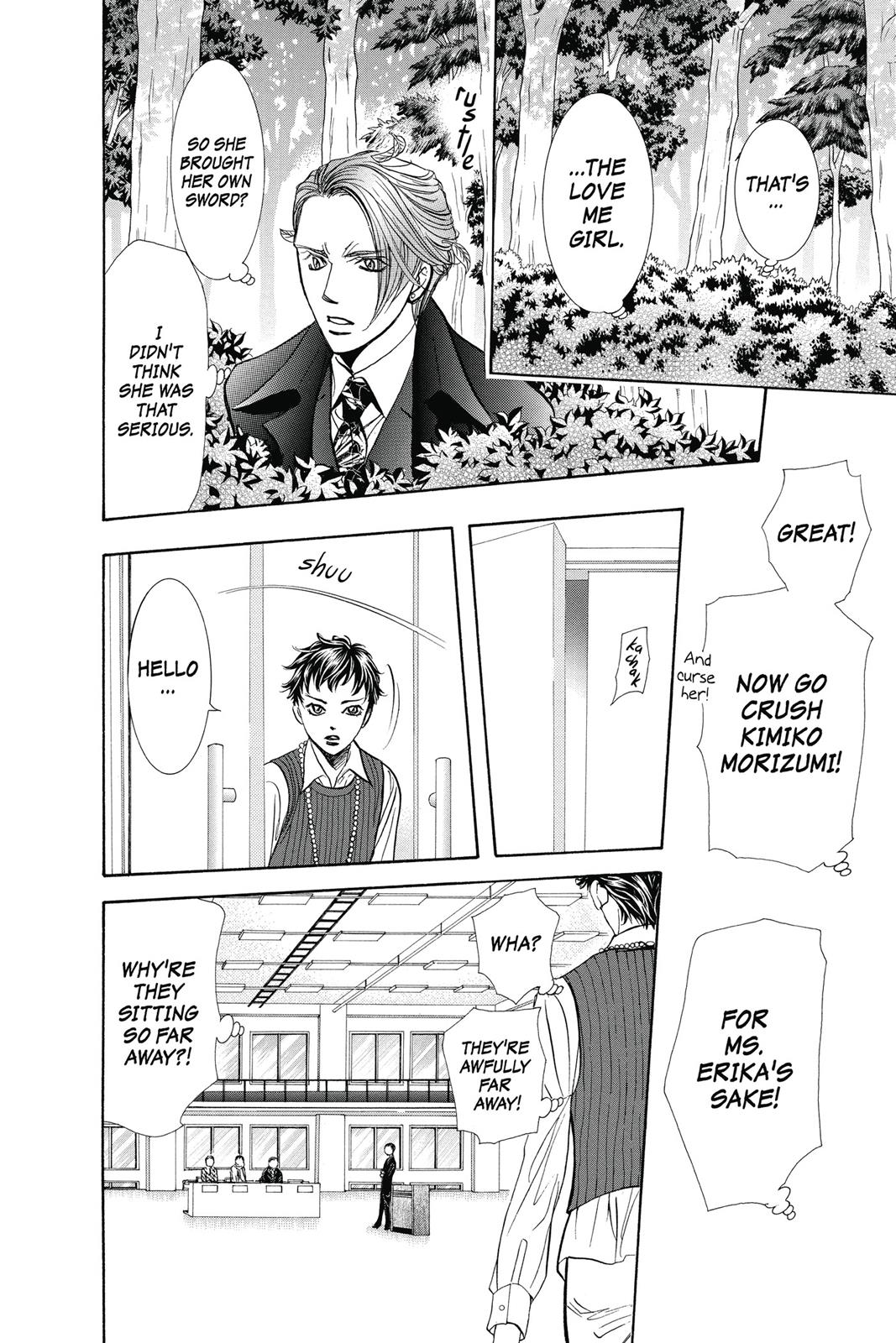 Skip Beat! Act 41 13
