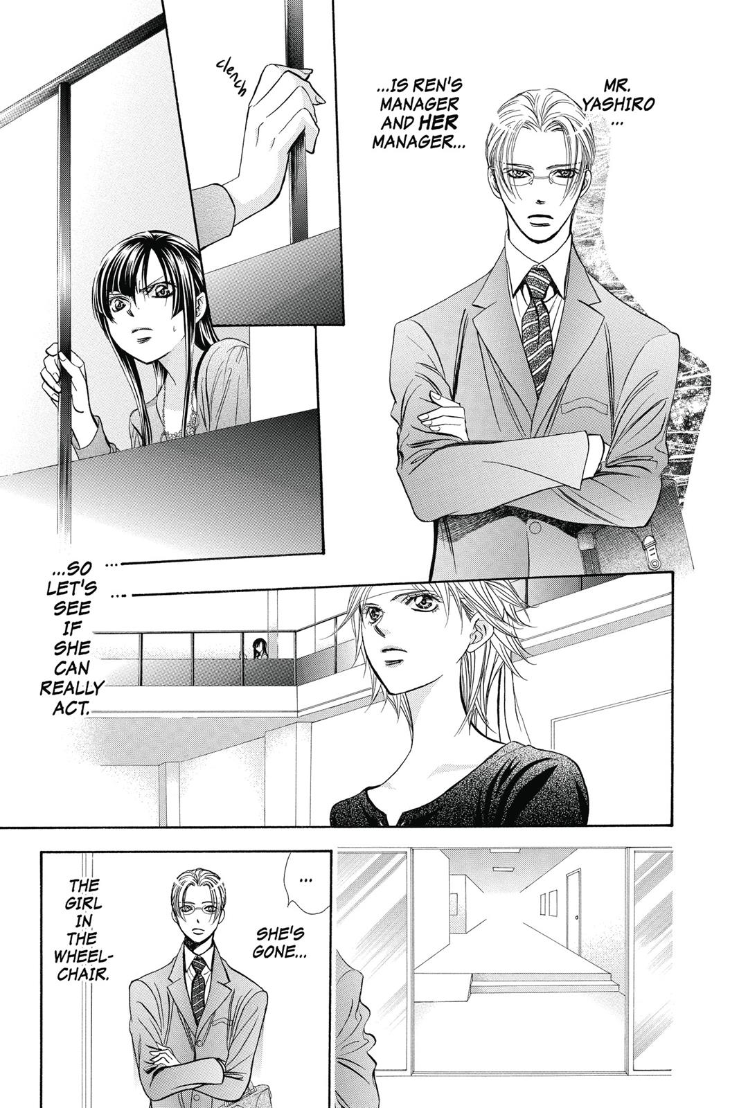 Skip Beat! Act 41 42