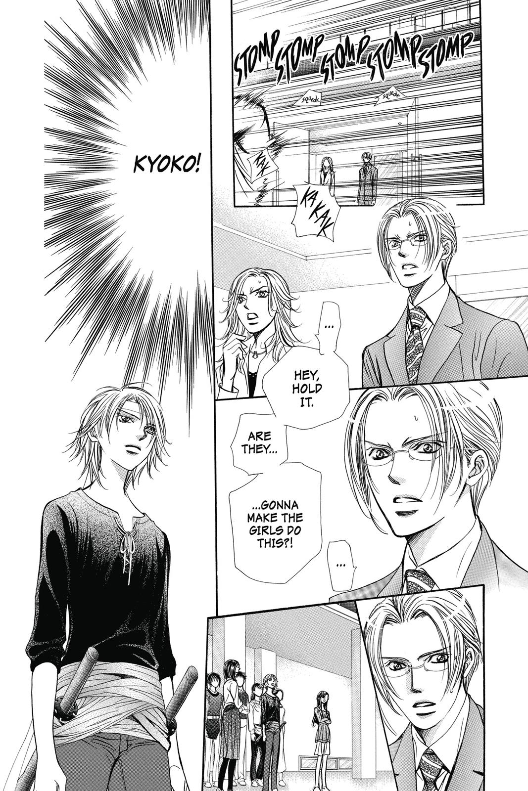 Skip Beat! Act 41 96