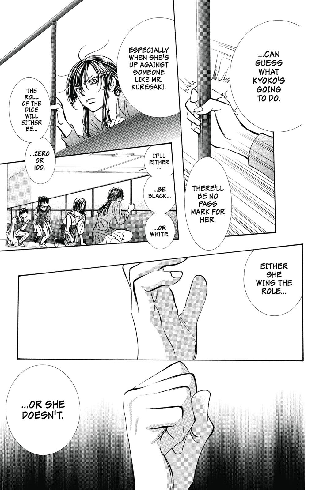Skip Beat! Act 41 111