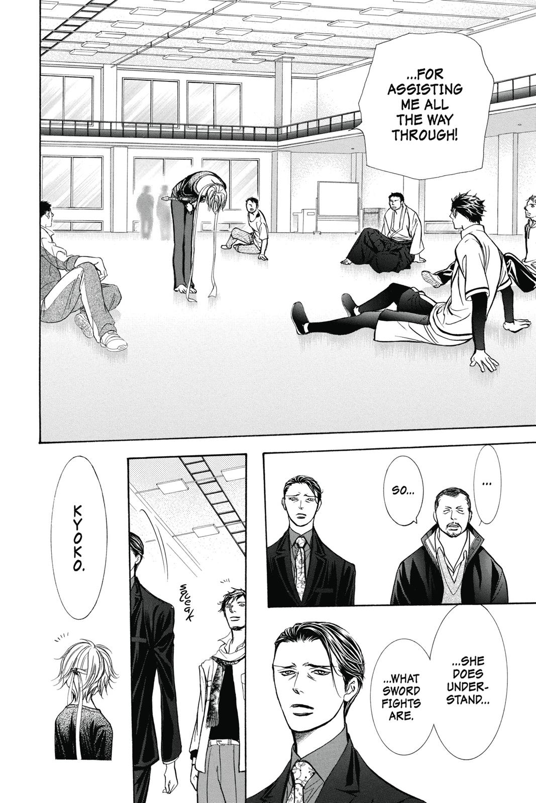 Skip Beat! Act 41 151