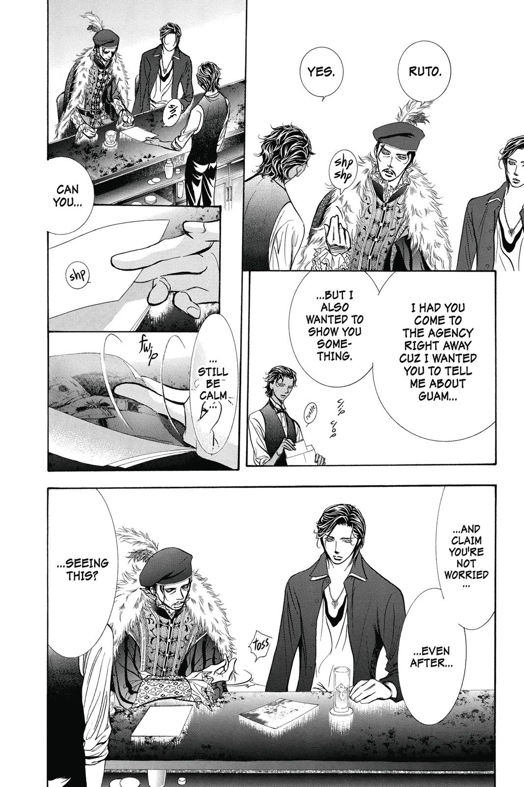 Skip Beat! Act 41 163