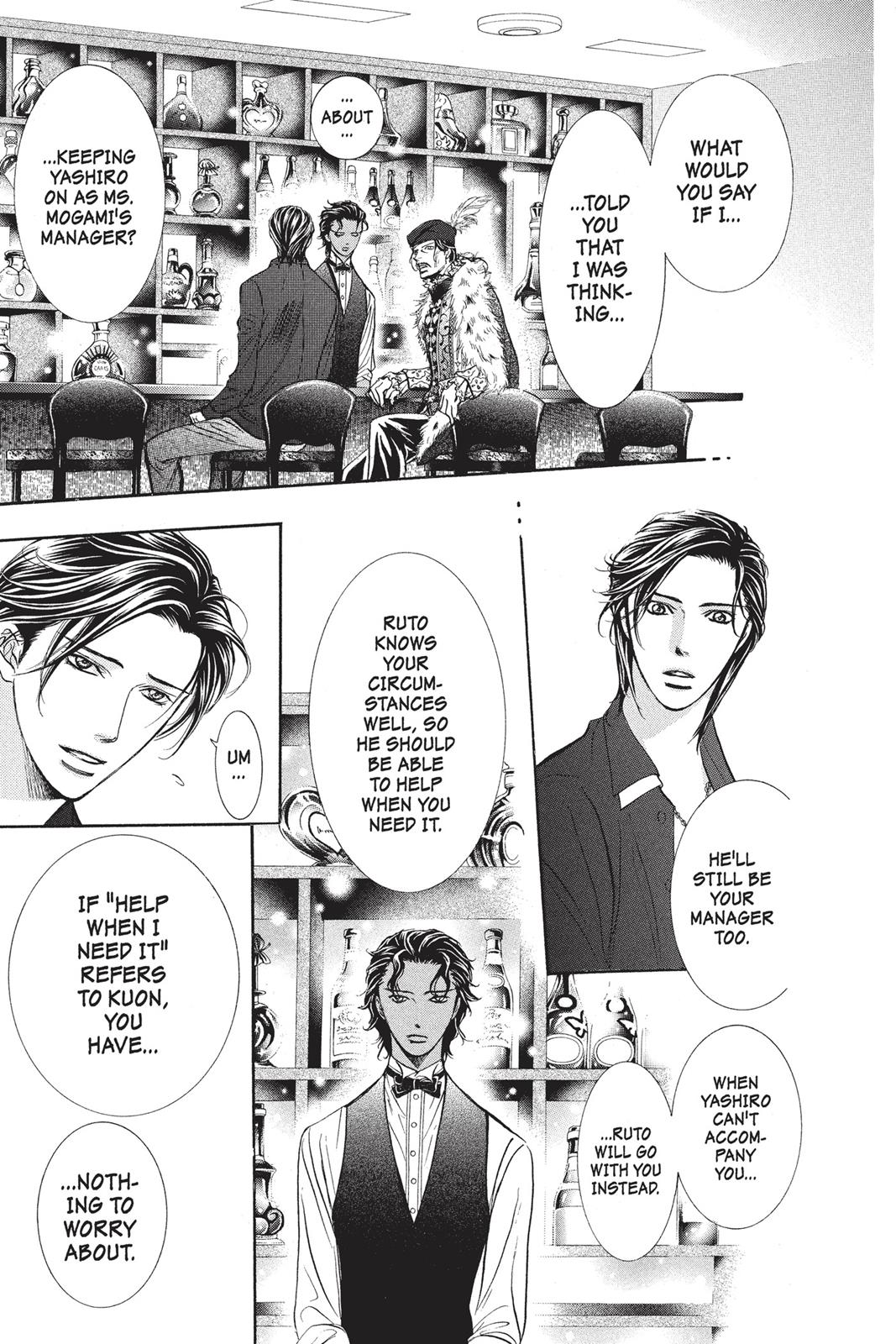 Skip Beat! Act 249 11
