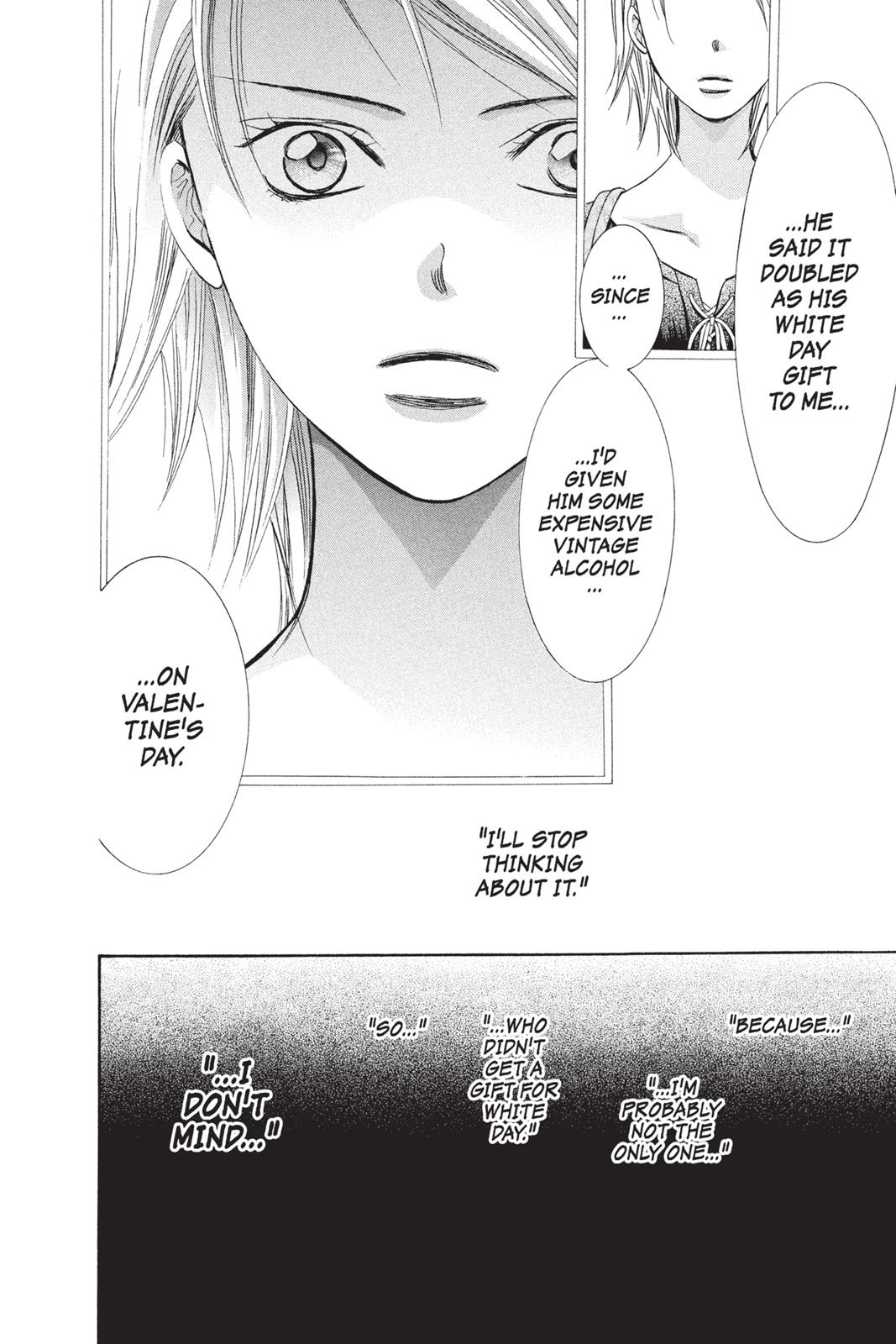 Skip Beat! Act 250 21