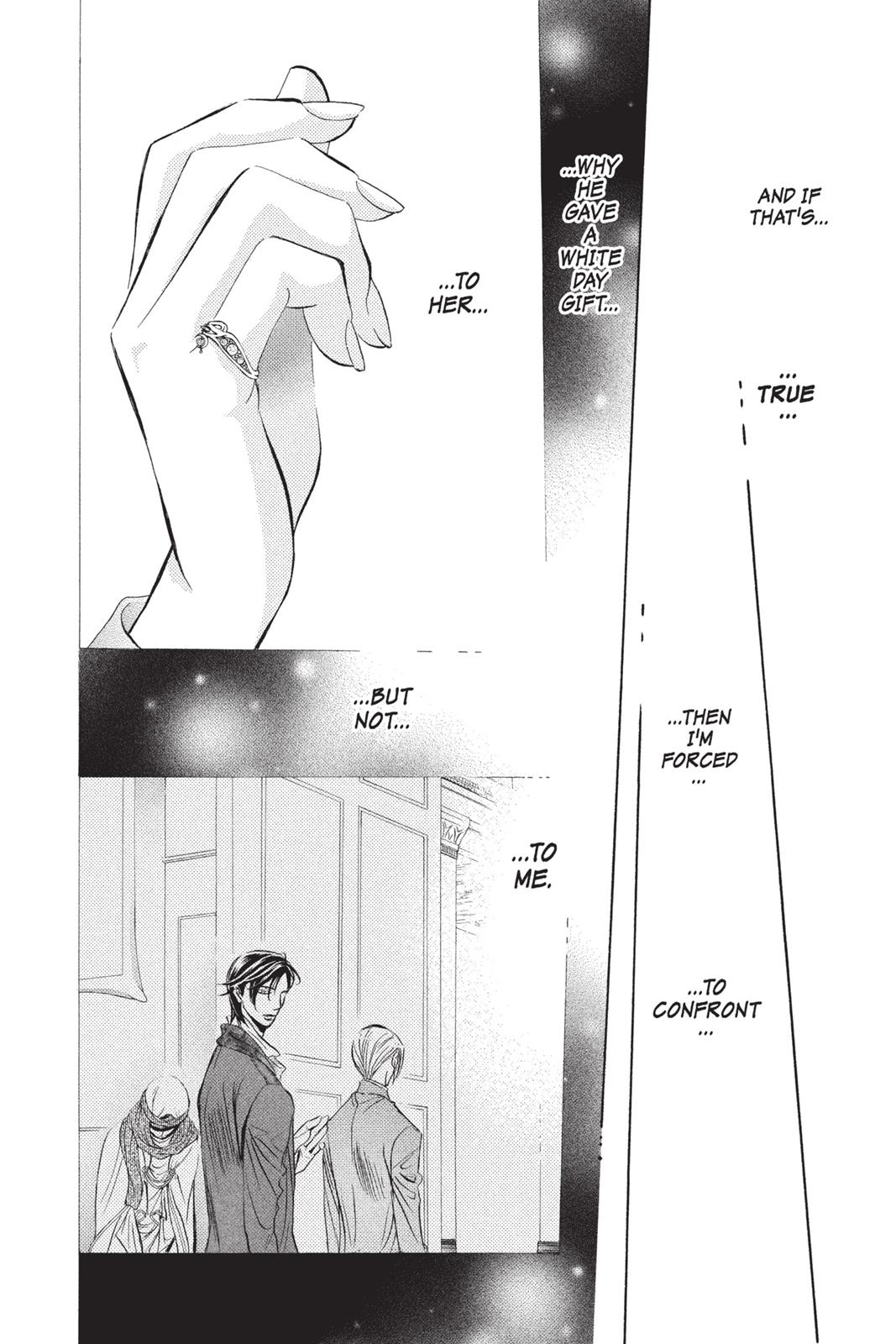 Skip Beat! Act 250 23