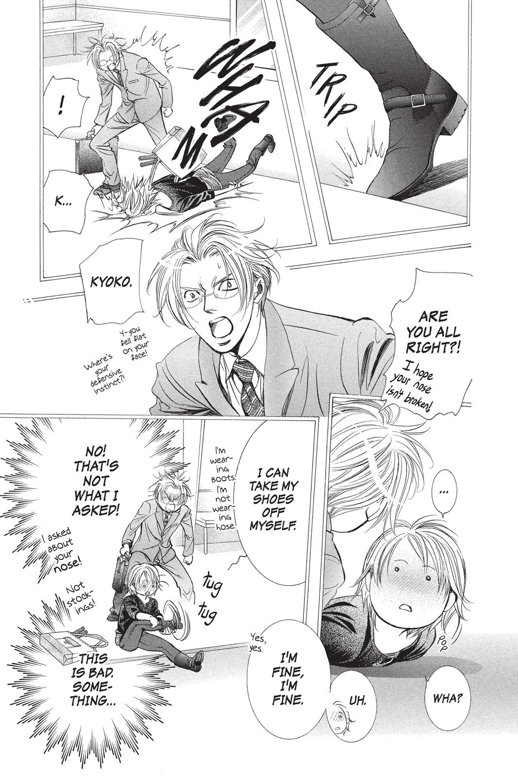 Skip Beat! Act 251 1