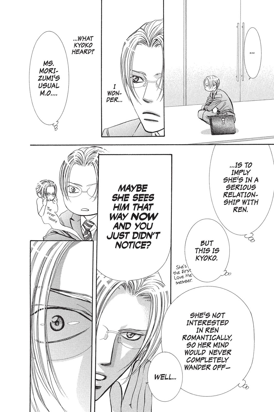 Skip Beat! Act 251 6