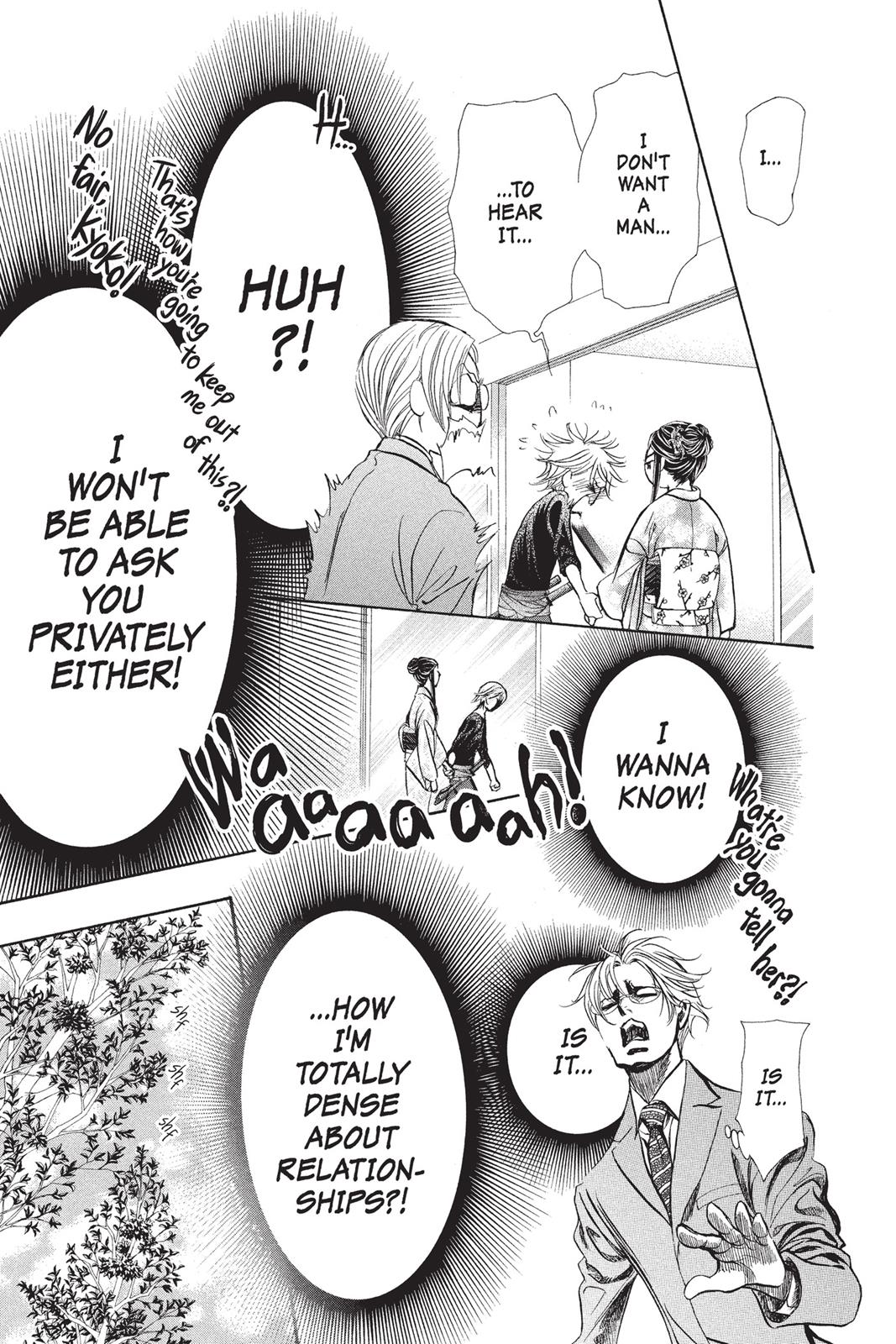Skip Beat! Act 252 11