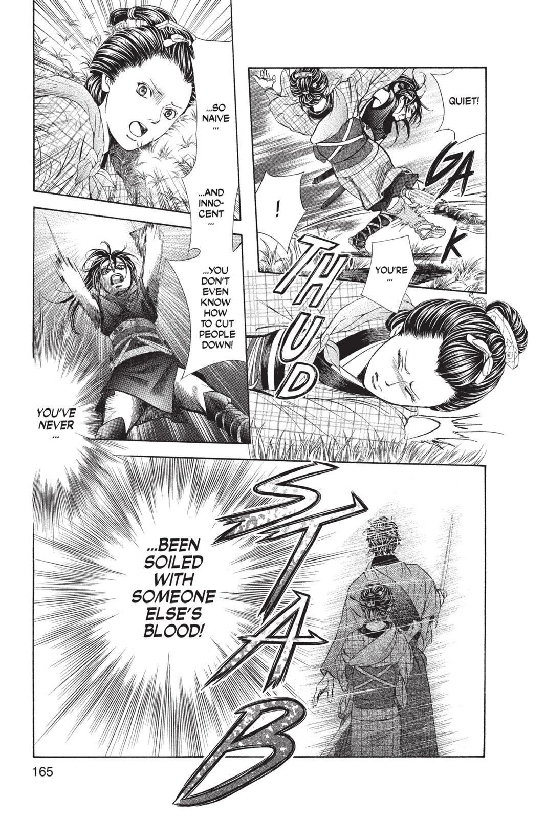 Skip Beat! Act 255 12