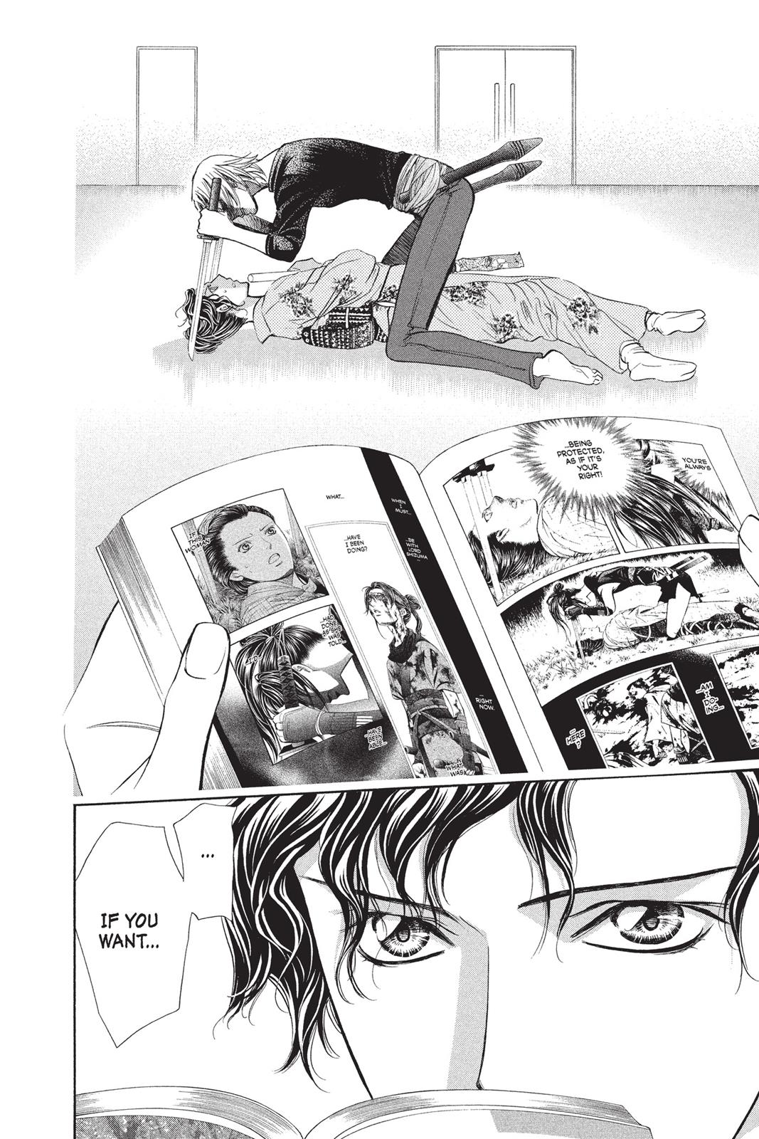 Skip Beat! Act 255 15