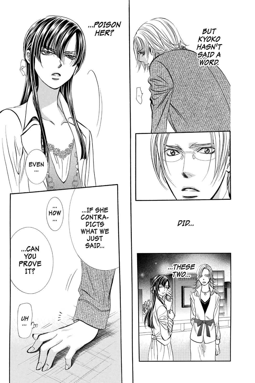 Skip Beat! Act 258 12