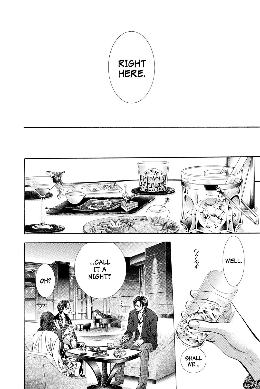 Skip Beat! Act 258 21