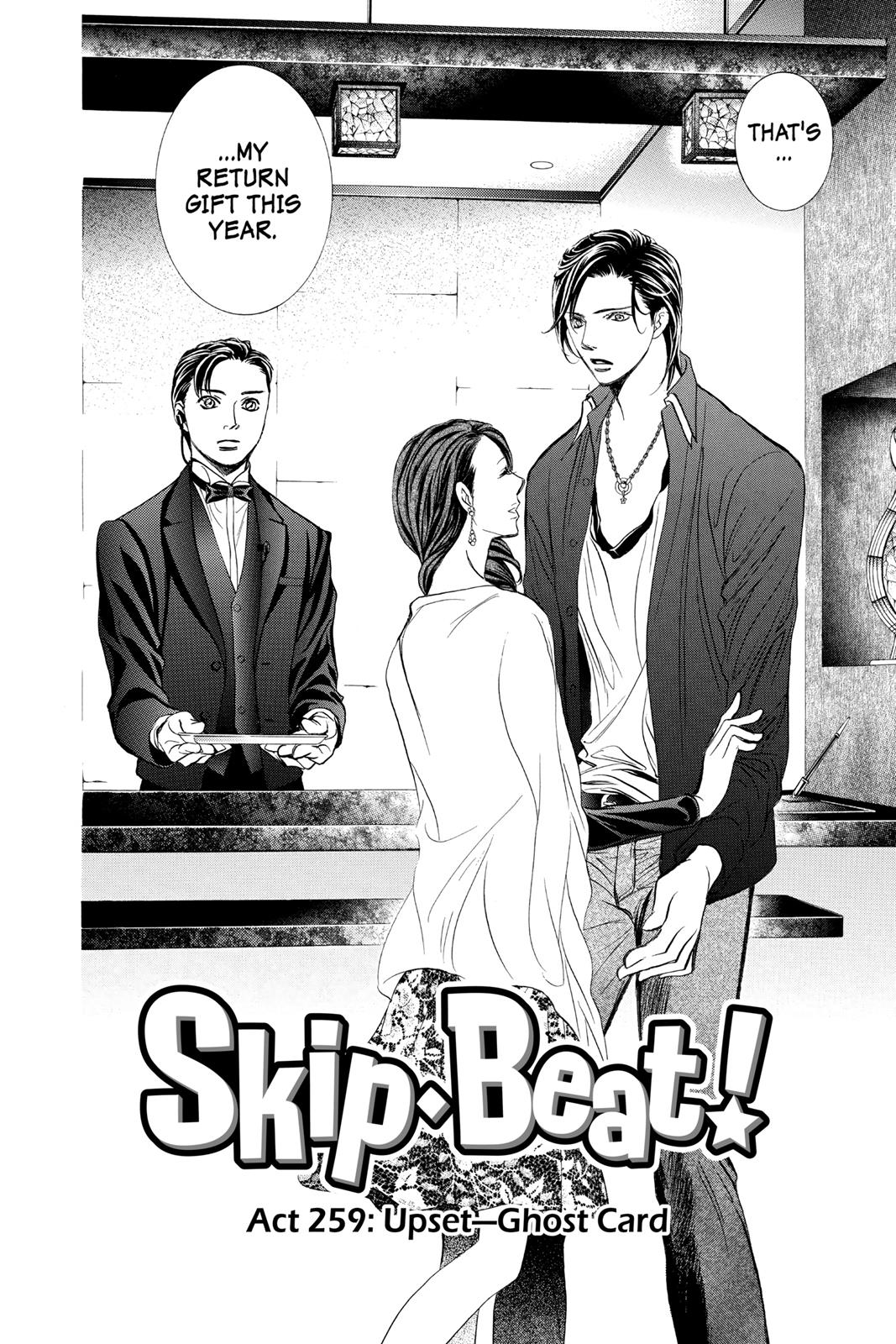 Skip Beat! Act 259 2