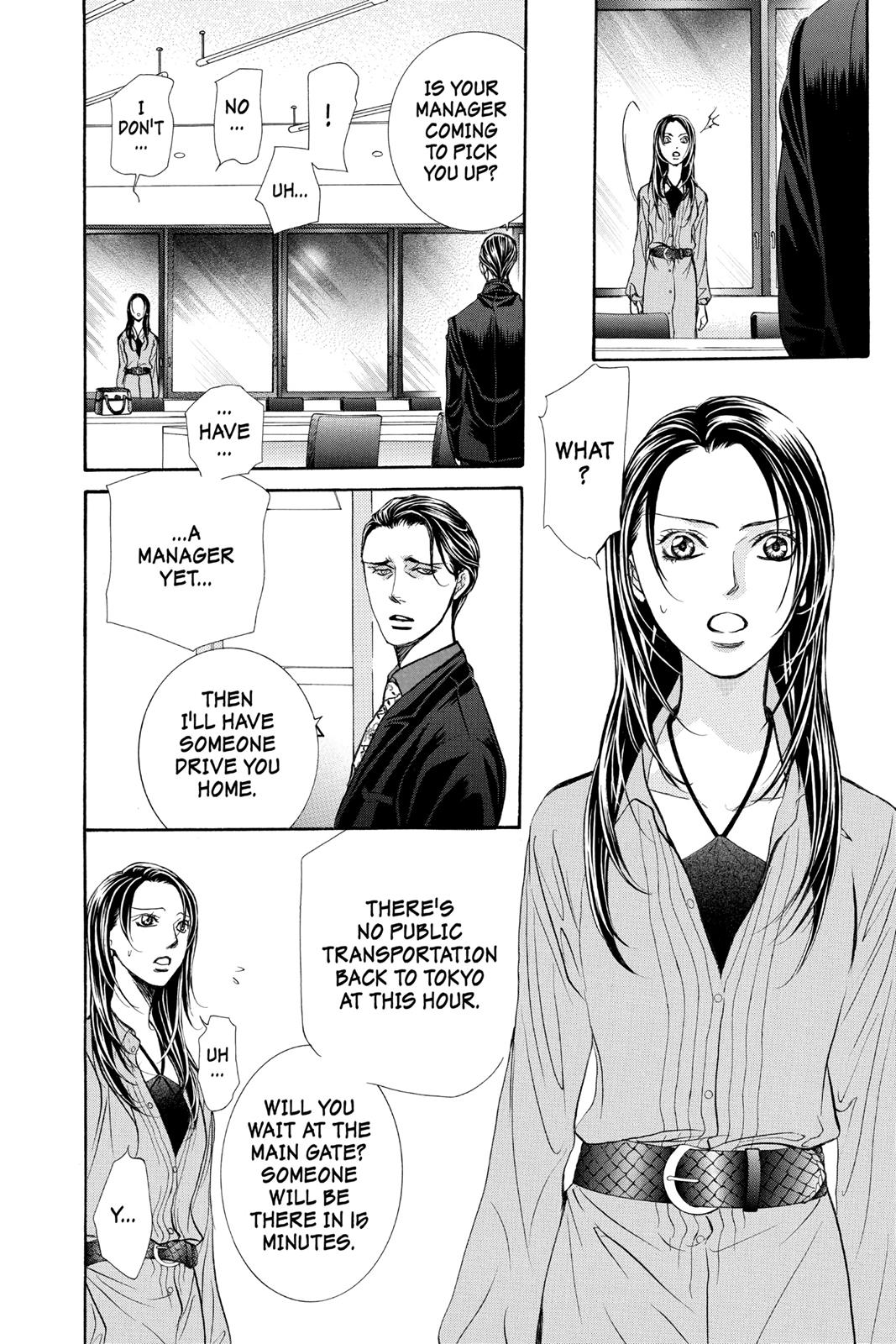 Skip Beat! Act 260 2