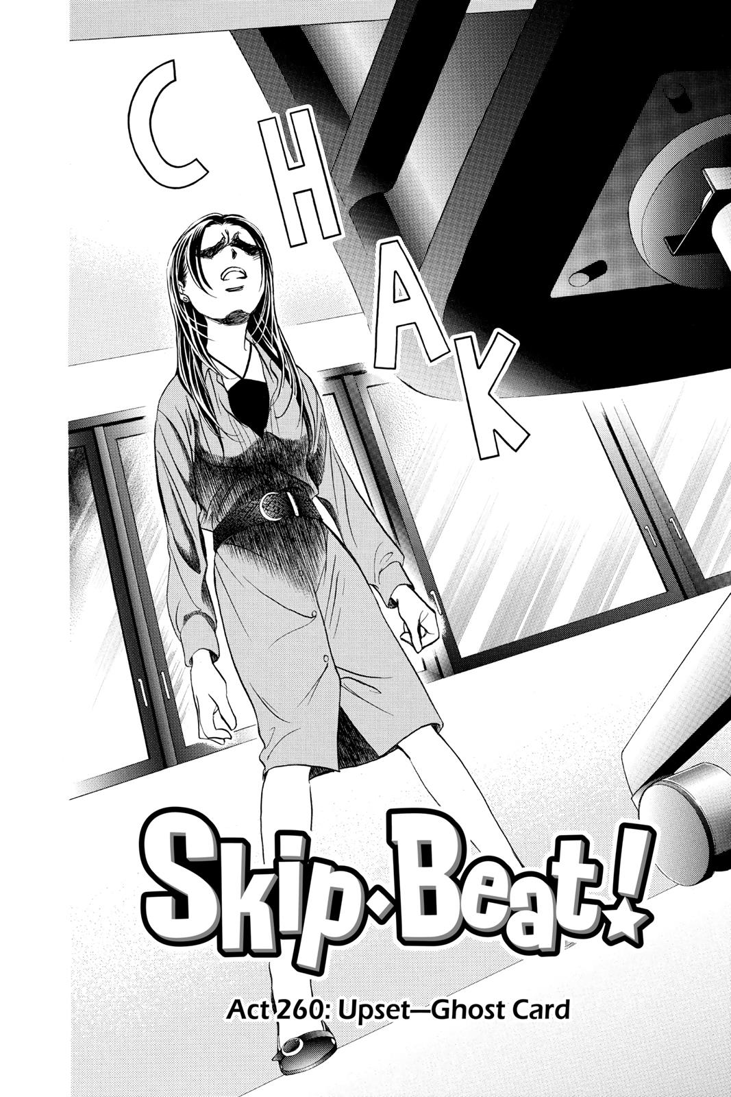 Skip Beat! Act 260 4