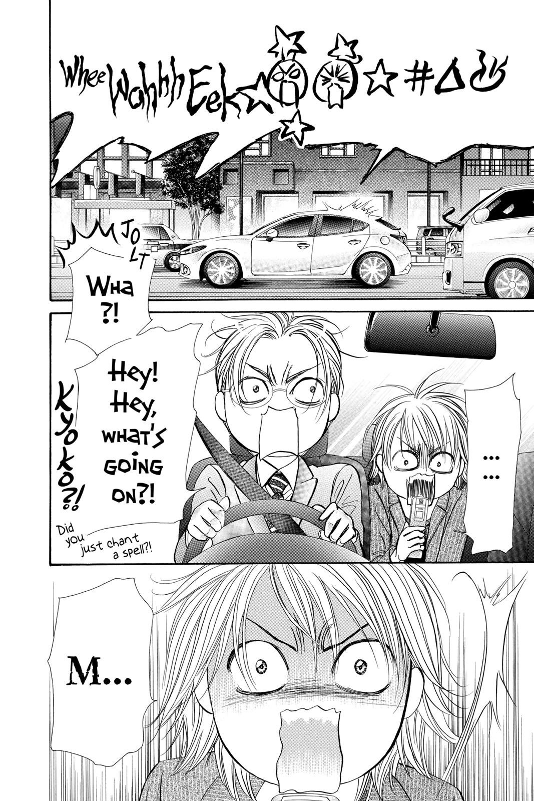 Skip Beat! Act 260 8