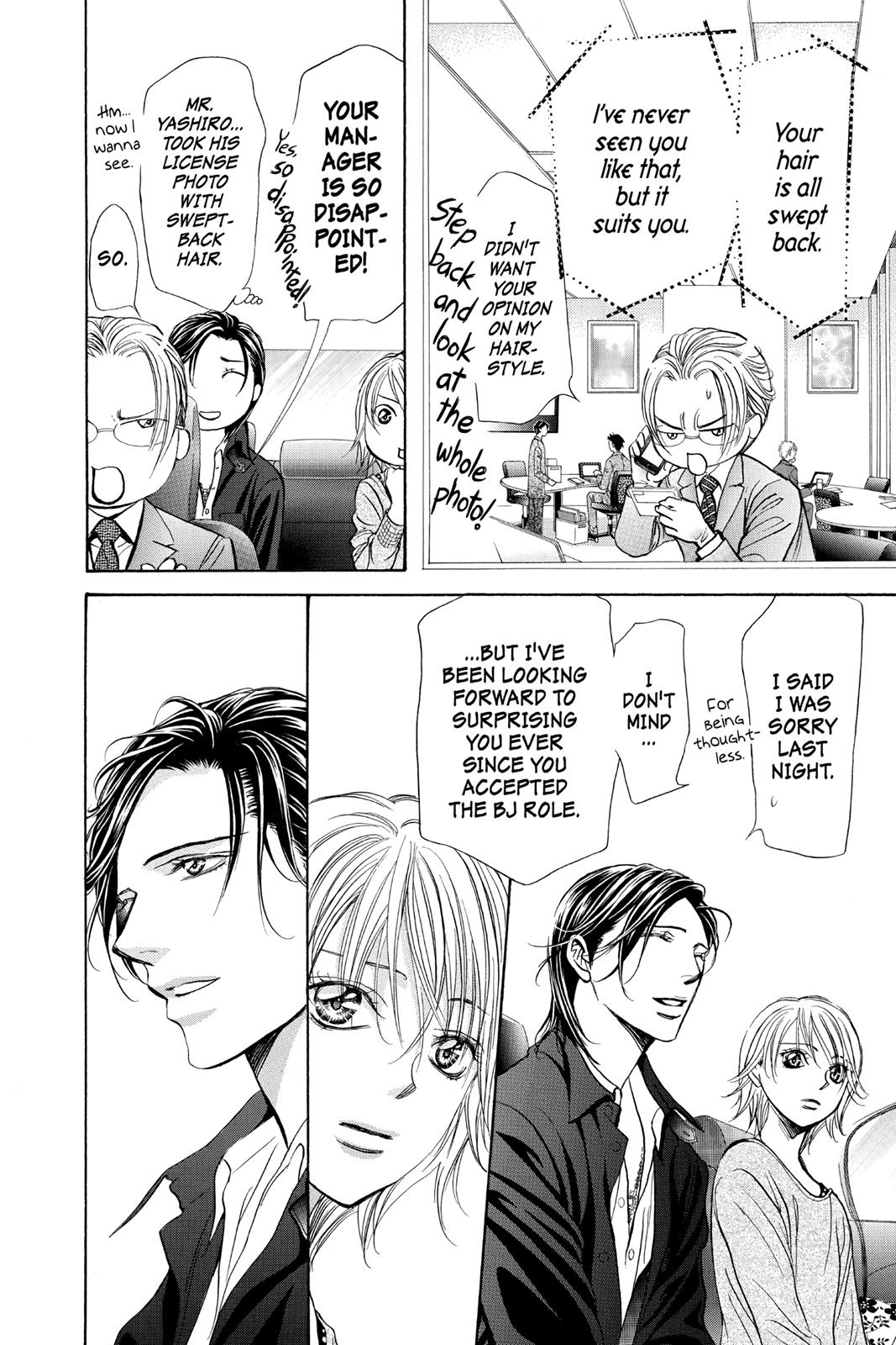 Skip Beat! Act 261 13