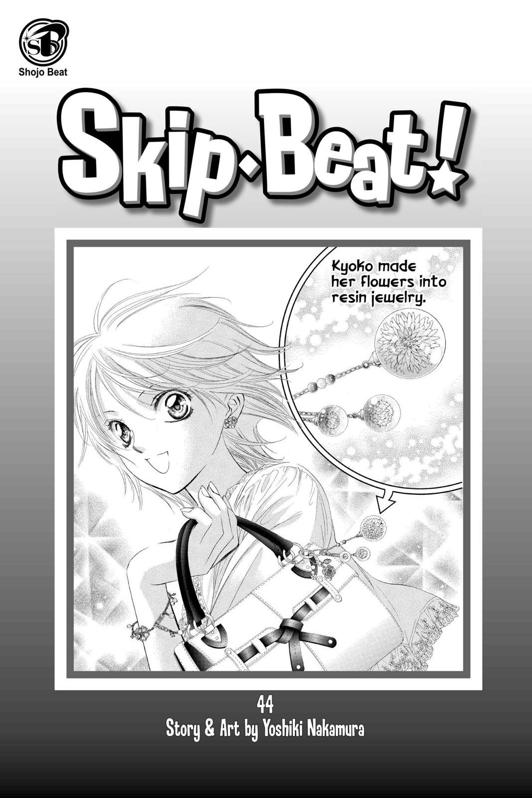 Skip Beat! Act 264 3