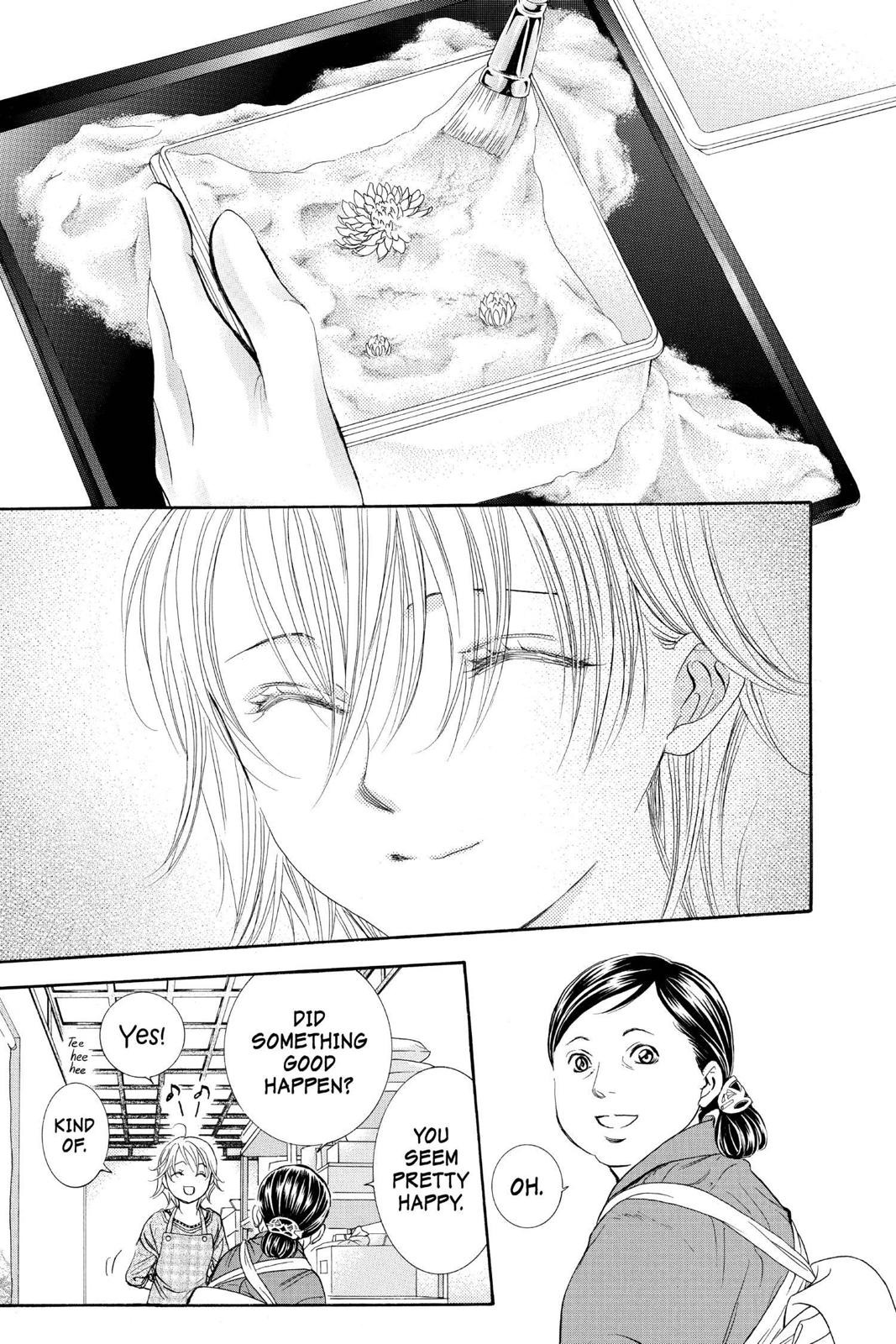 Skip Beat! Act 265 13