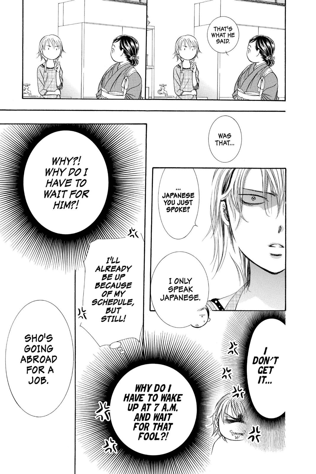 Skip Beat! Act 265 17