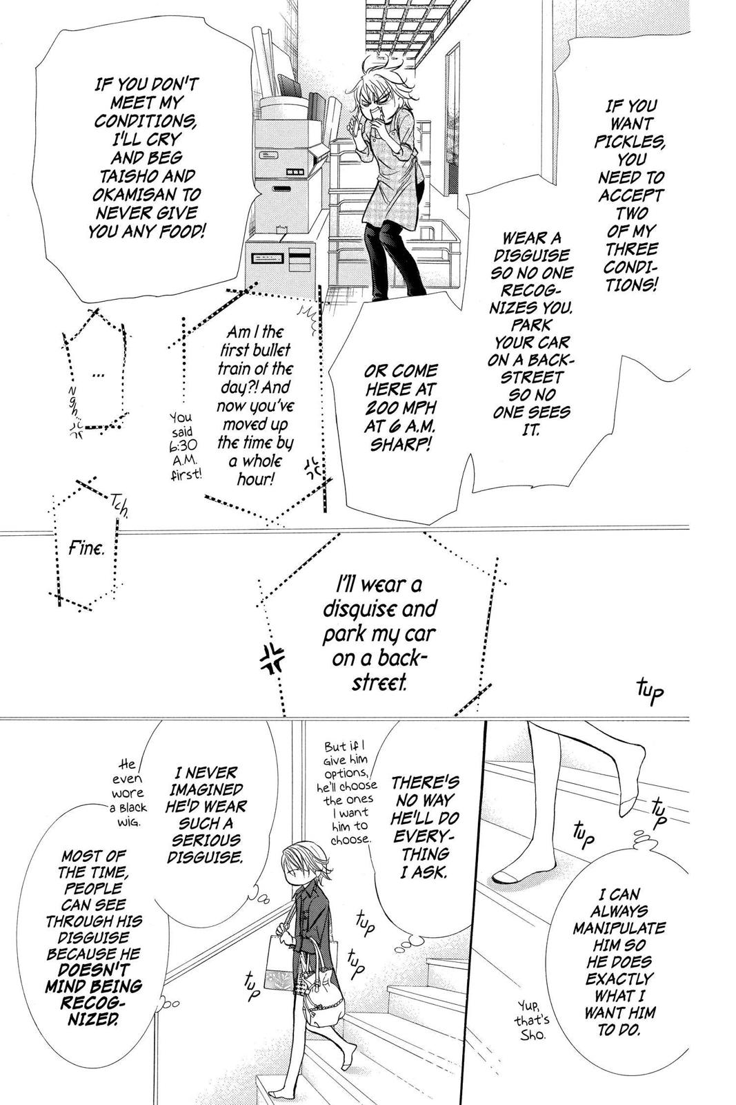 Skip Beat! Act 266 11