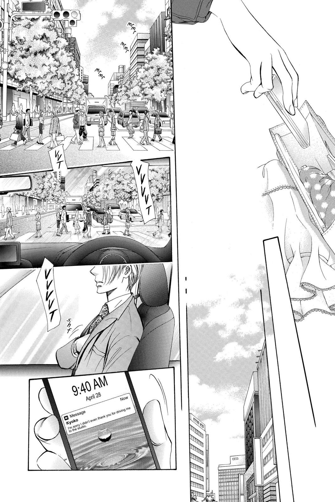 Skip Beat! Act 268 17