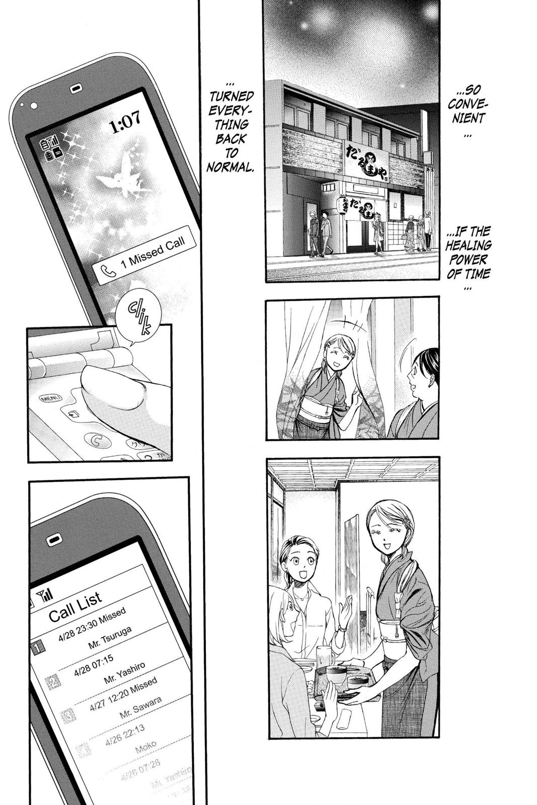 Skip Beat! Act 269 15