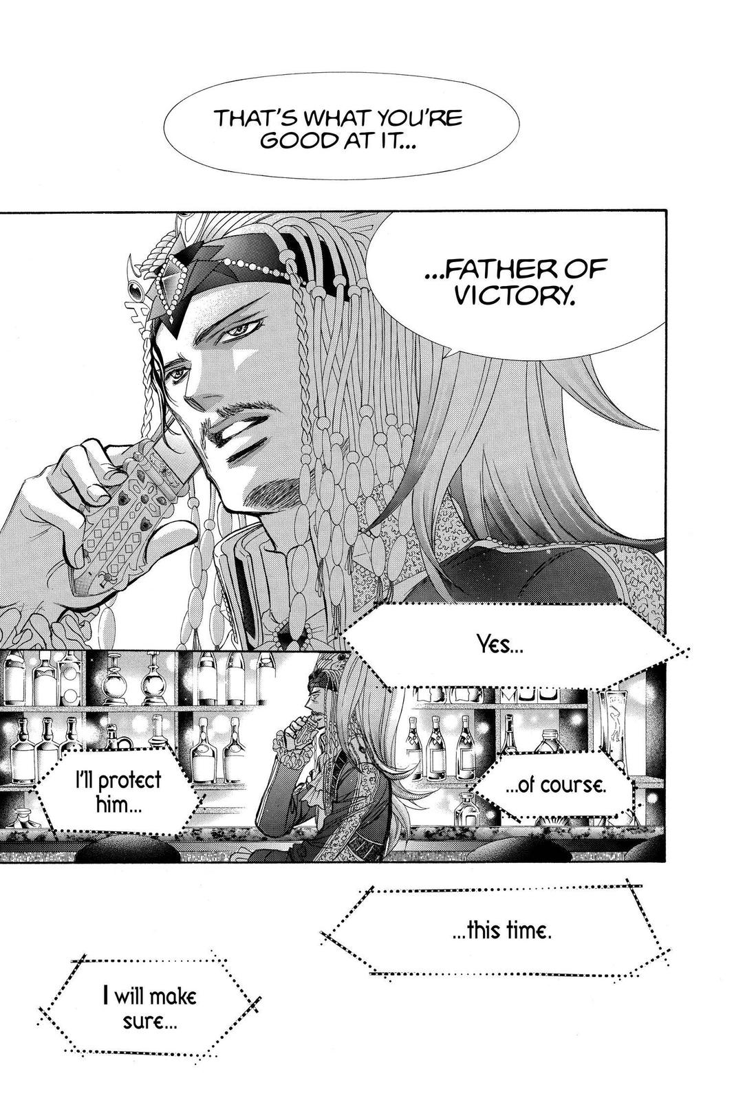 Skip Beat! Act 273 9